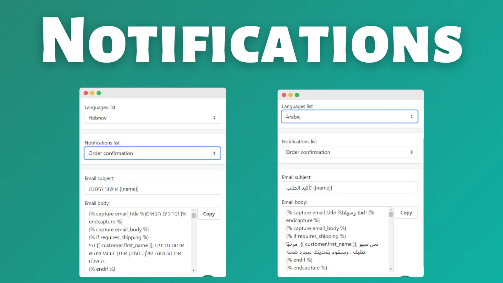 RTL Master notifcations list
